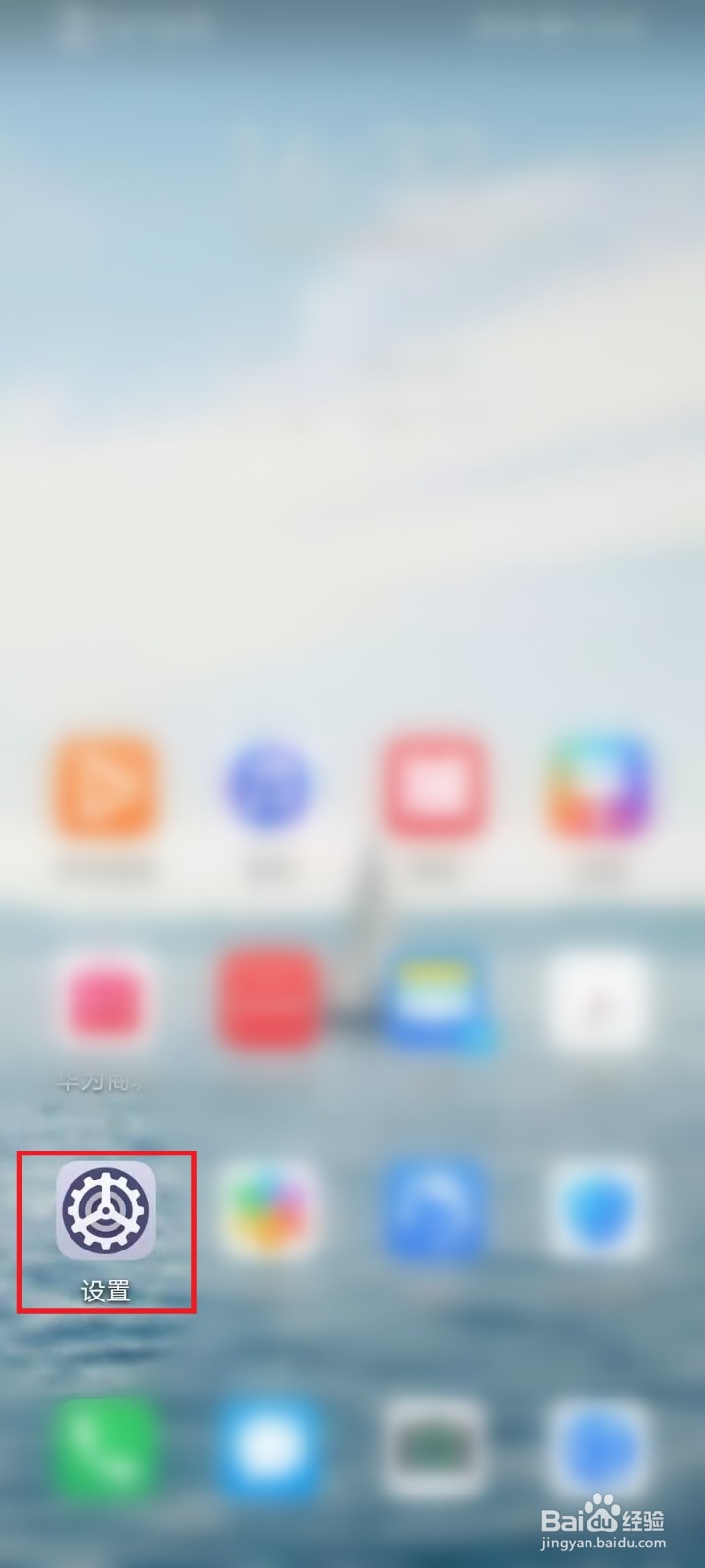 华为手机无法访问移动网络怎么办