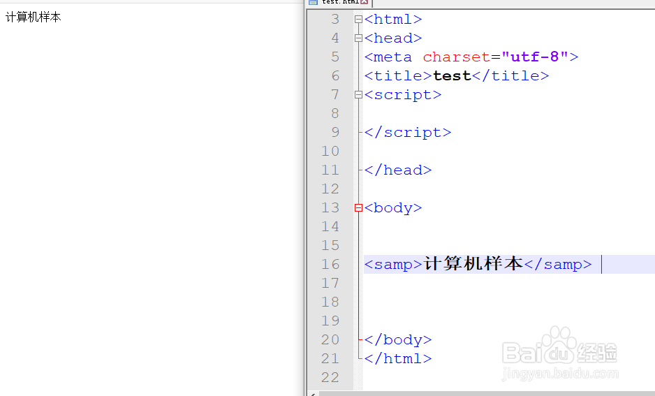 HTML 