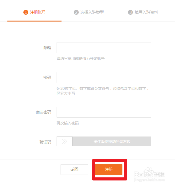 怎么申请大鱼号赚钱