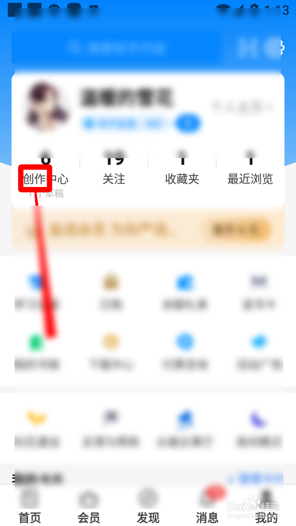 知乎怎么学习获得收益的n种方法