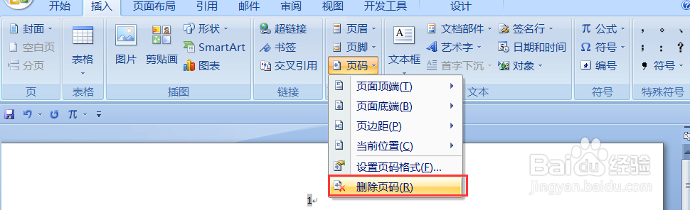 word页码相同怎么改