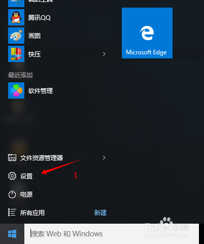 Win10如何重装系统