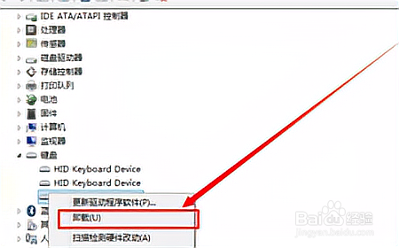 surface原装键盘插上没反应怎么办？