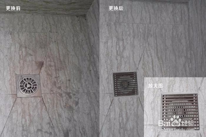 卫生间地漏坏了怎么更换