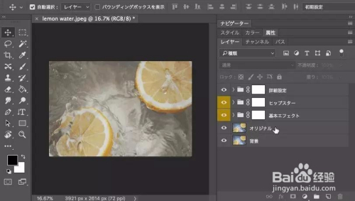 教你几招PS操作小技巧
