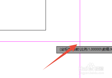 cad如何标注坐标？