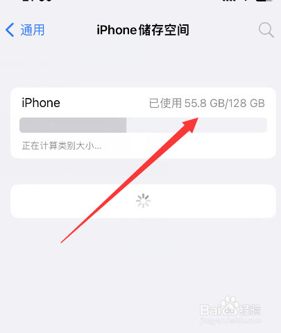 苹果手机为什么会发热发烫