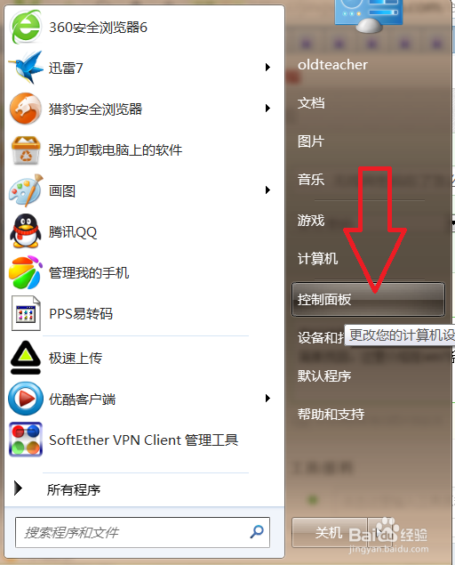 无线网密码忘了怎么办