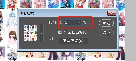PS如何做照片拼图?