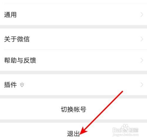 朋友圈个性签名显示不出来怎么办