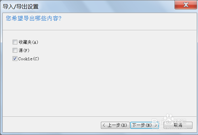 怎么查看cookies信息
