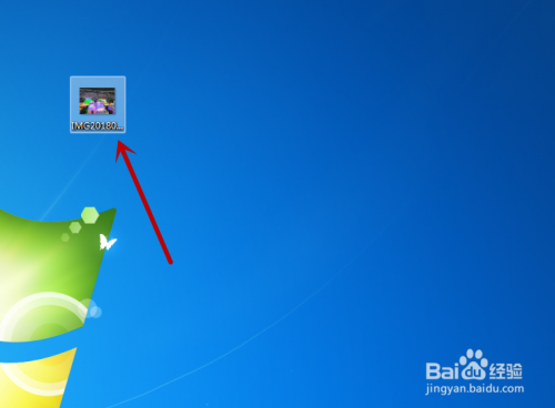 Win7每次打开图片的时候,打开的程序不对怎么办