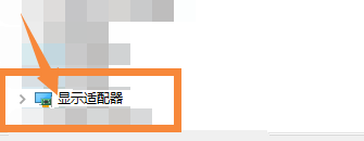 笔记本电脑屏幕边框裂开怎么办