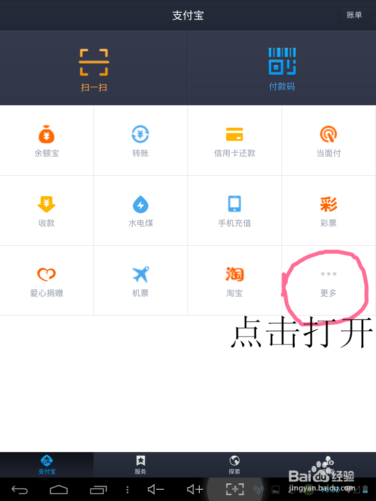 如何查询淘宝订单及物流信息
