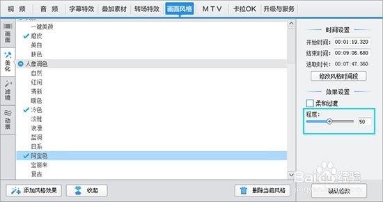 如何剪辑视频?