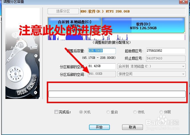 C盘突然满了怎么办