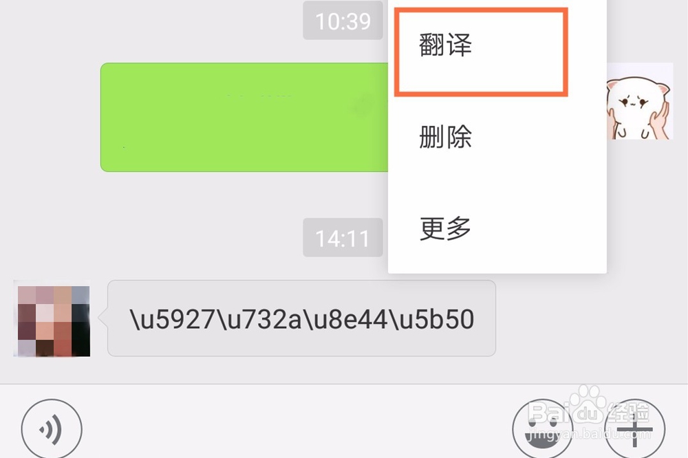 微信小技巧：会了这一招，你就是朋友圈最靓的崽