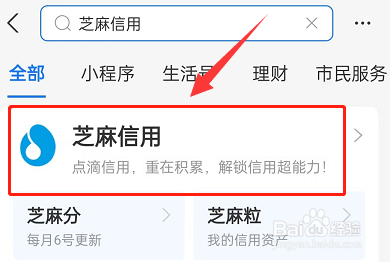 支付宝普通话水平测试怎么测