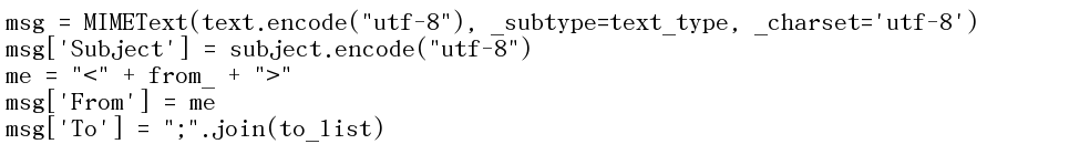 如何用Python发邮件?