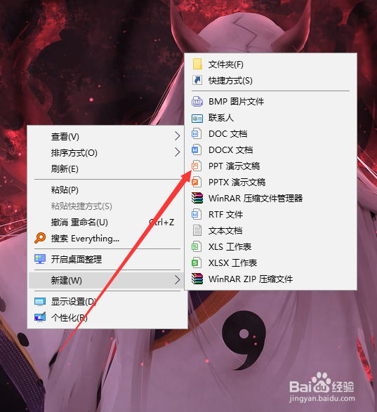 怎么在图片里面加文字