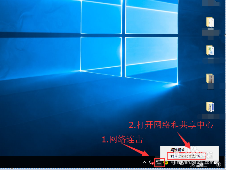 怎样设置本地连接ip