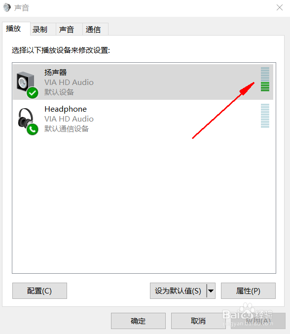 解决笔记本win10重置&升级后没有声音的问题