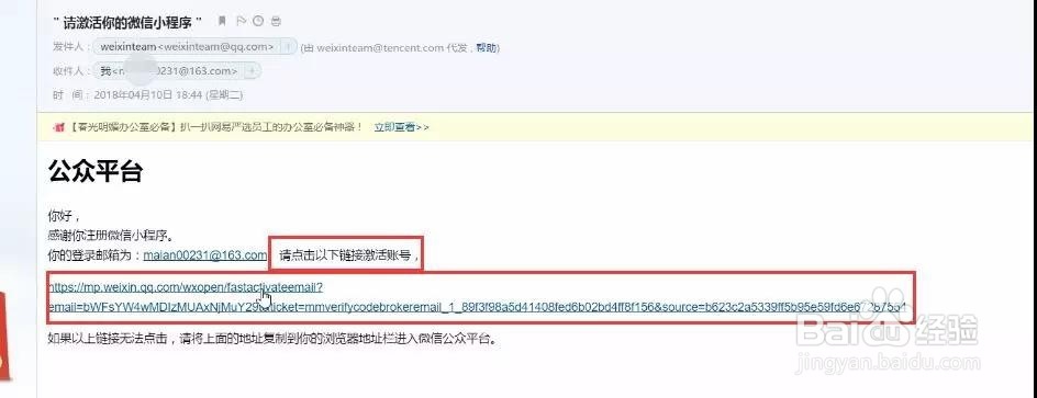 乐店云小程序注册申请认证流程