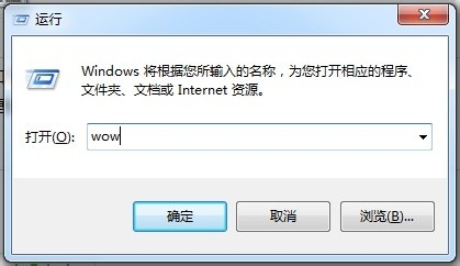 不安装任务工具快速打开自己需要的软件