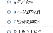 2015年淘宝违规考试题题目与解答
