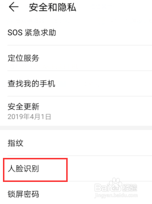 华为手机有哪些隐藏的实用功能