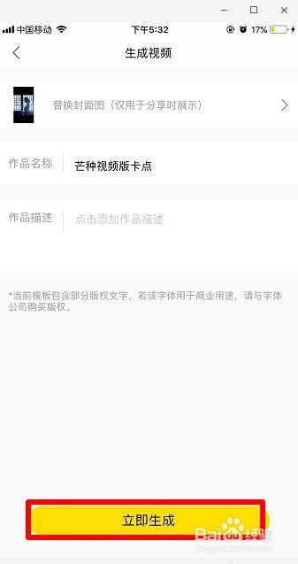 抖音一想到你我就空恨别梦久是什么歌?