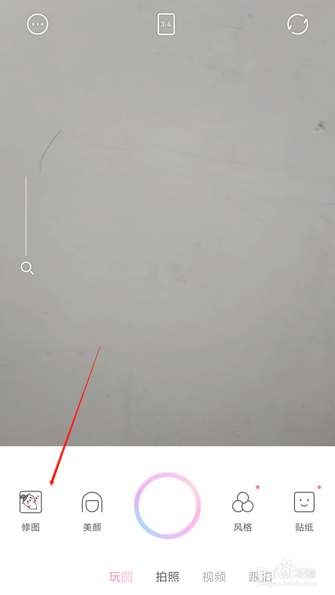 一甜相机app怎么给图片添加文字