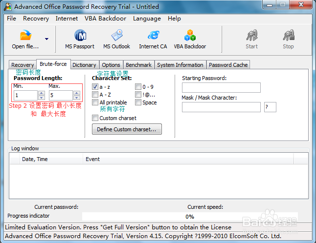 忘记了 Excel 文件保护密码怎么办?