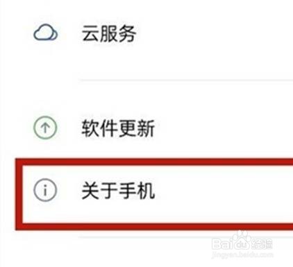 opporeno5pro如何开启开发者选项模式