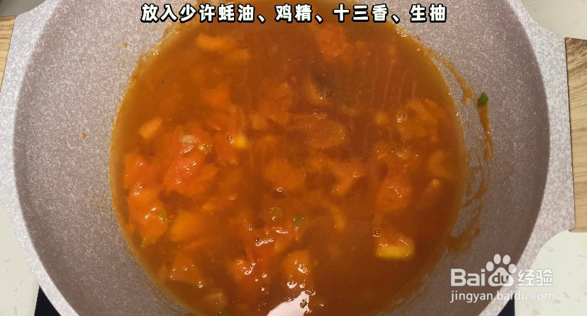 番茄疙瘩汤的做法