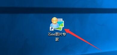 iSee如何使用鼠标双击图片切换全屏或窗口模式