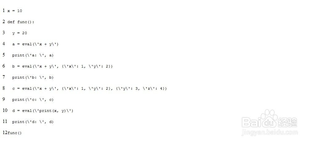 如何使用Python eval()