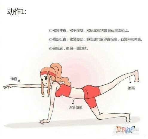 想要瘦身？学会这8个瑜伽动作就可以了！
