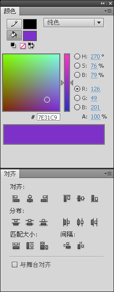 Flash基础动画