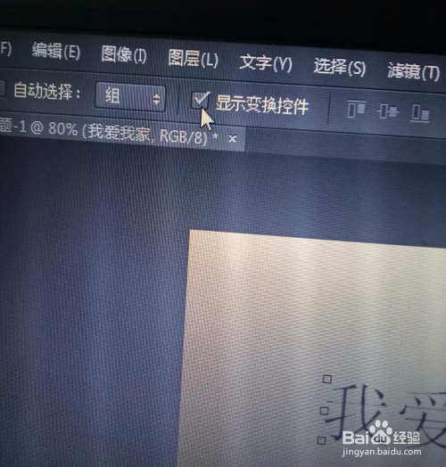 PS怎么做文字渐变效果教程