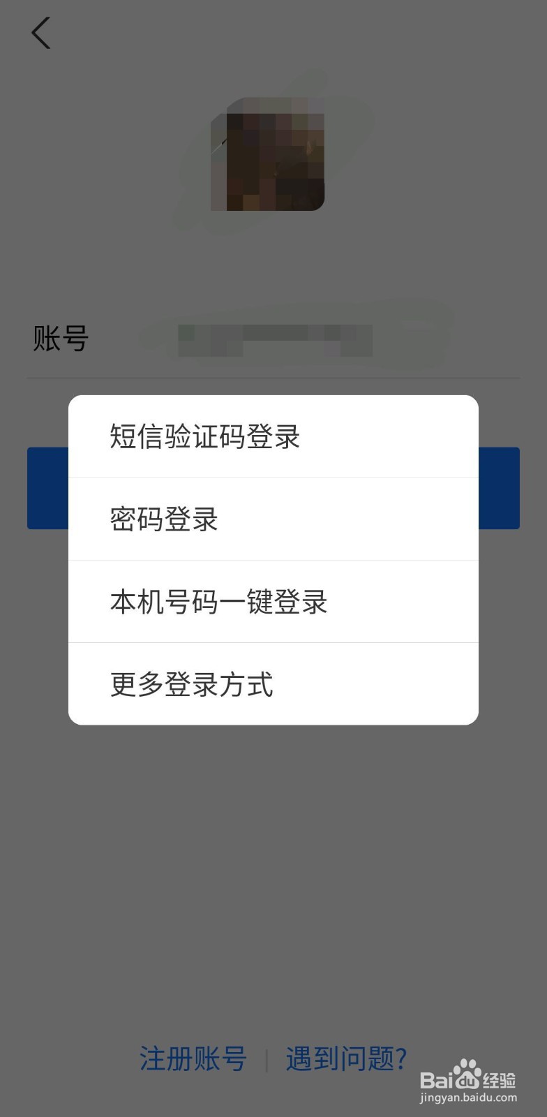 支付宝如何给好友送福卡
