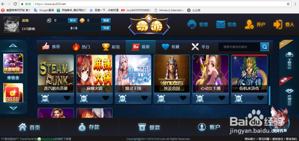 DT游戏《埃及帝国》玩法与经验