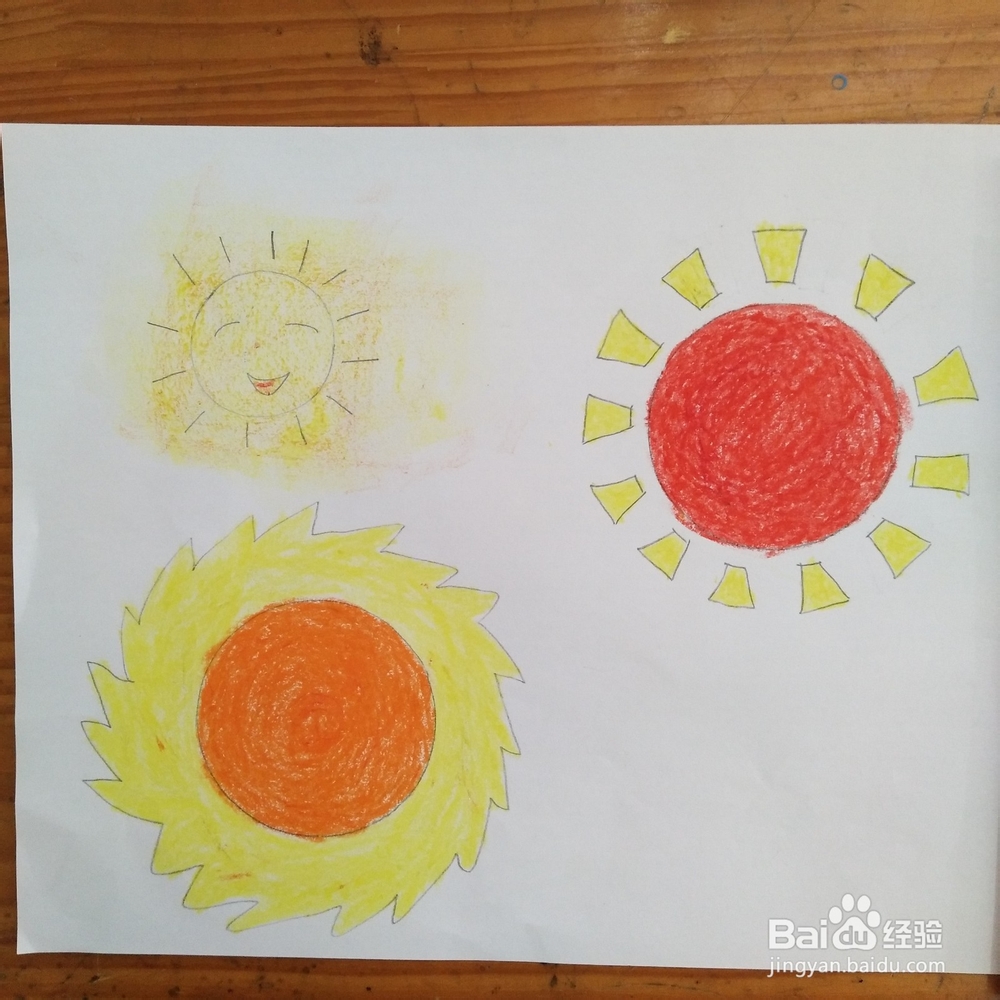 真实的太阳怎么画?图片
