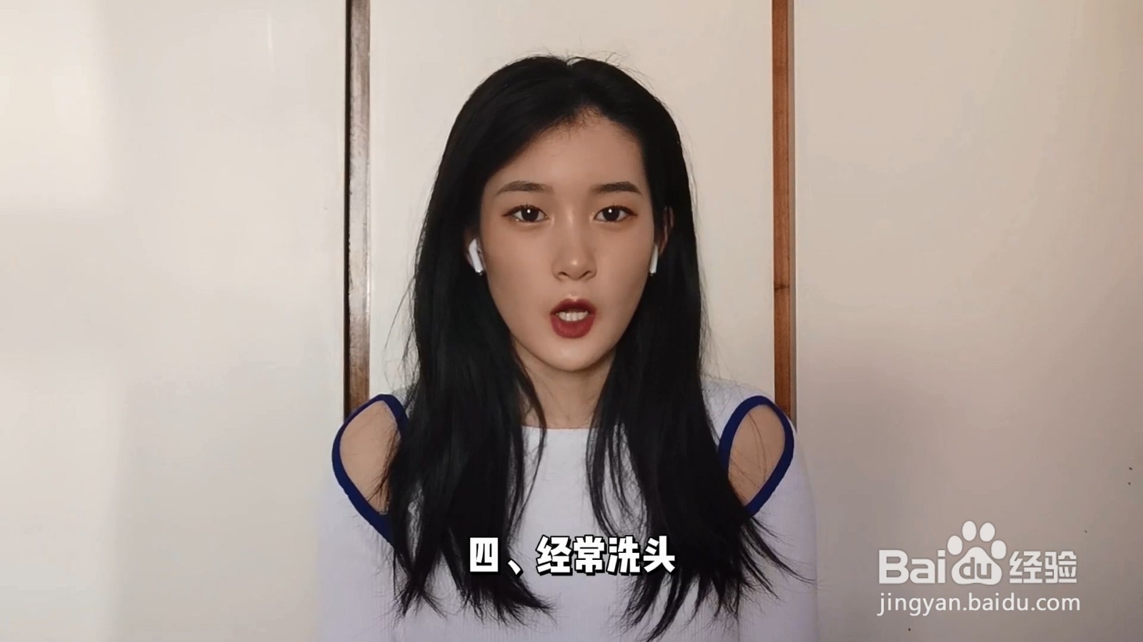 敏感肌肤怎么改善