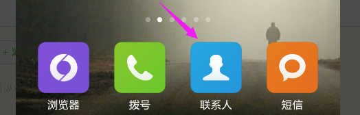 如何给手机设置不同来电铃声