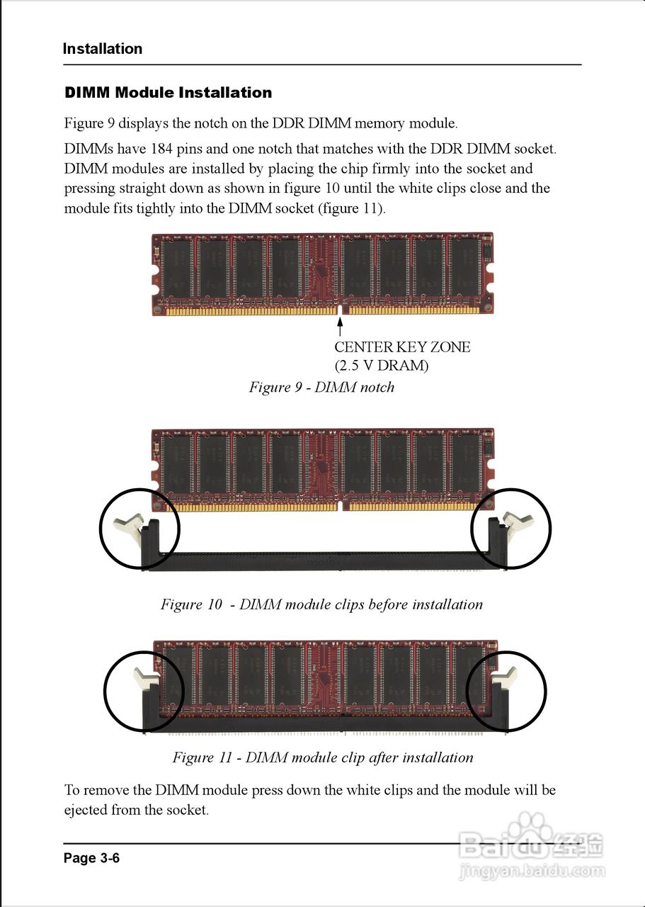 磐正EP-P4X533I型主板说明书:[2]