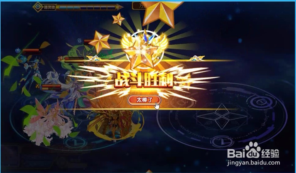 奥奇传说夜神王哈帝斯神职进化怎么打