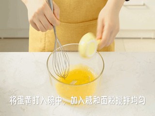 豆乳爆浆蛋糕怎么做