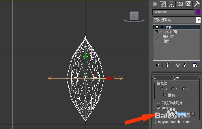3dmax中如何创建好看的抱枕模型