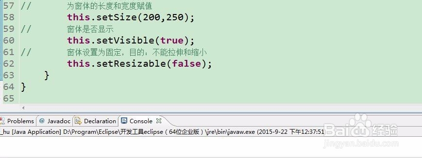 java语言实现计算器窗体布局功能